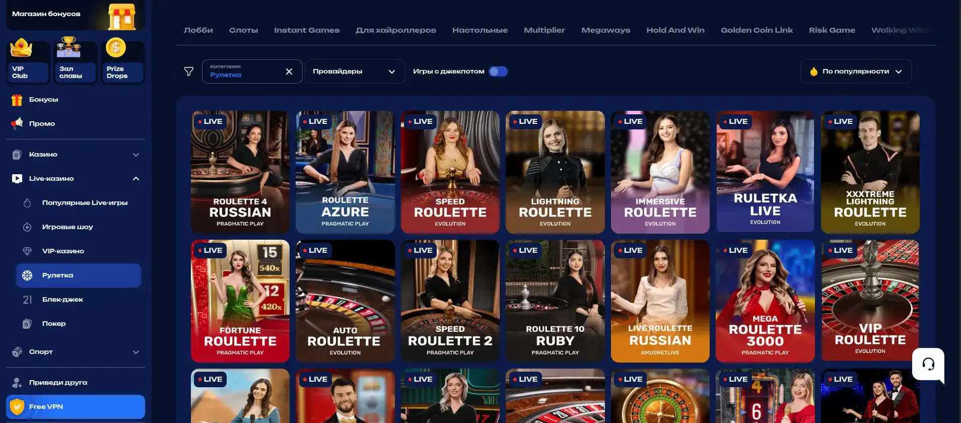 Интерфейс регистрации Kent casino