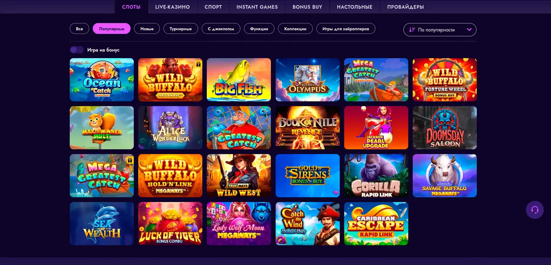 Акции и бонусы Kent casino
